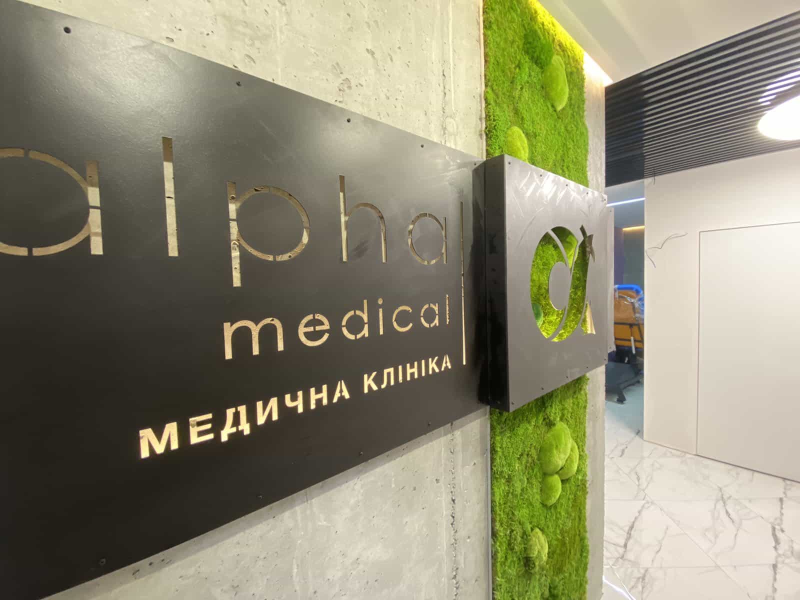 Бровари